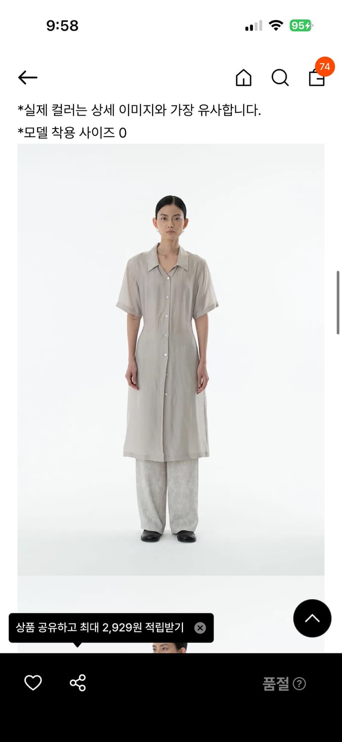 아모멘토 셔츠 원피스 상품이미지4