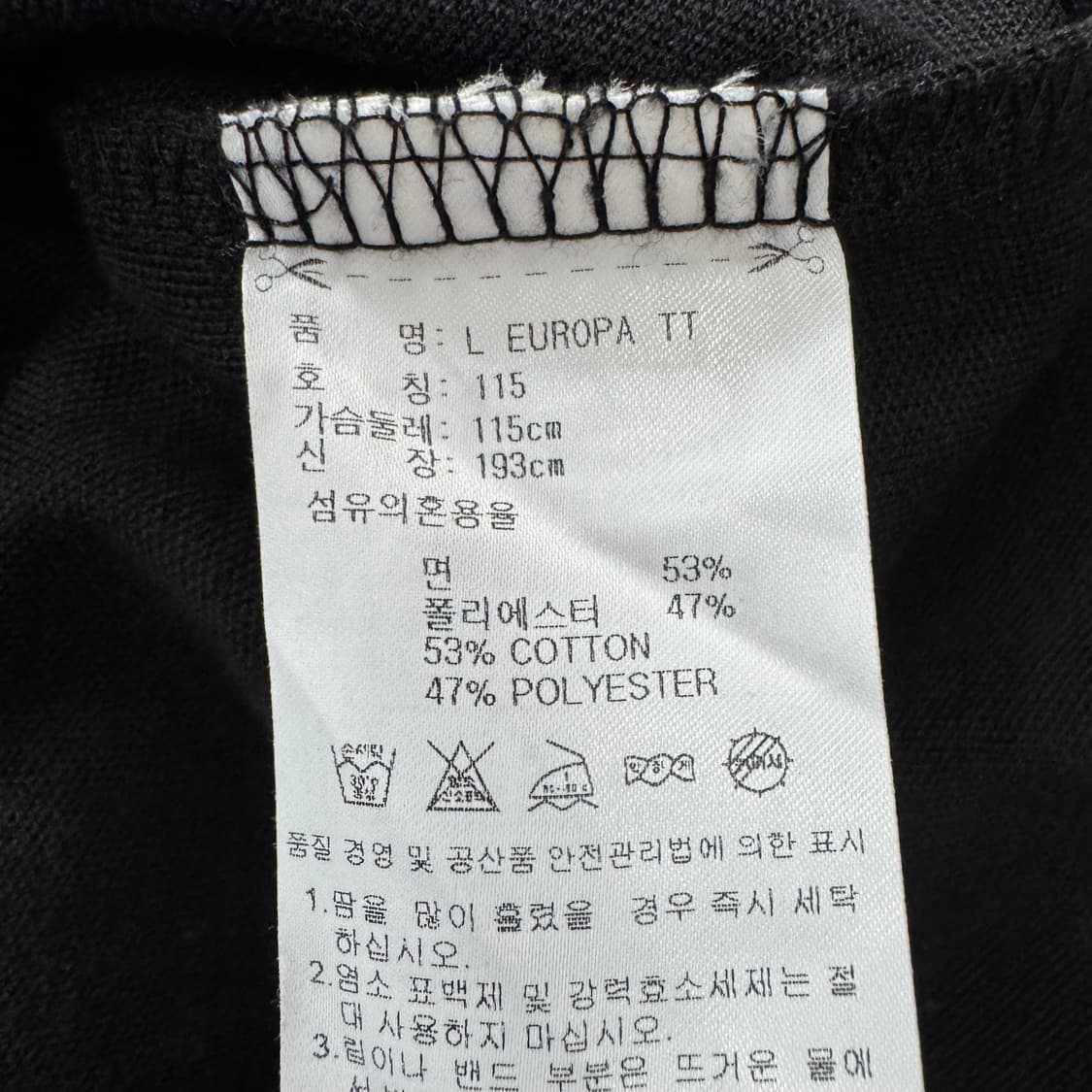 아디다스 져지 상품이미지6