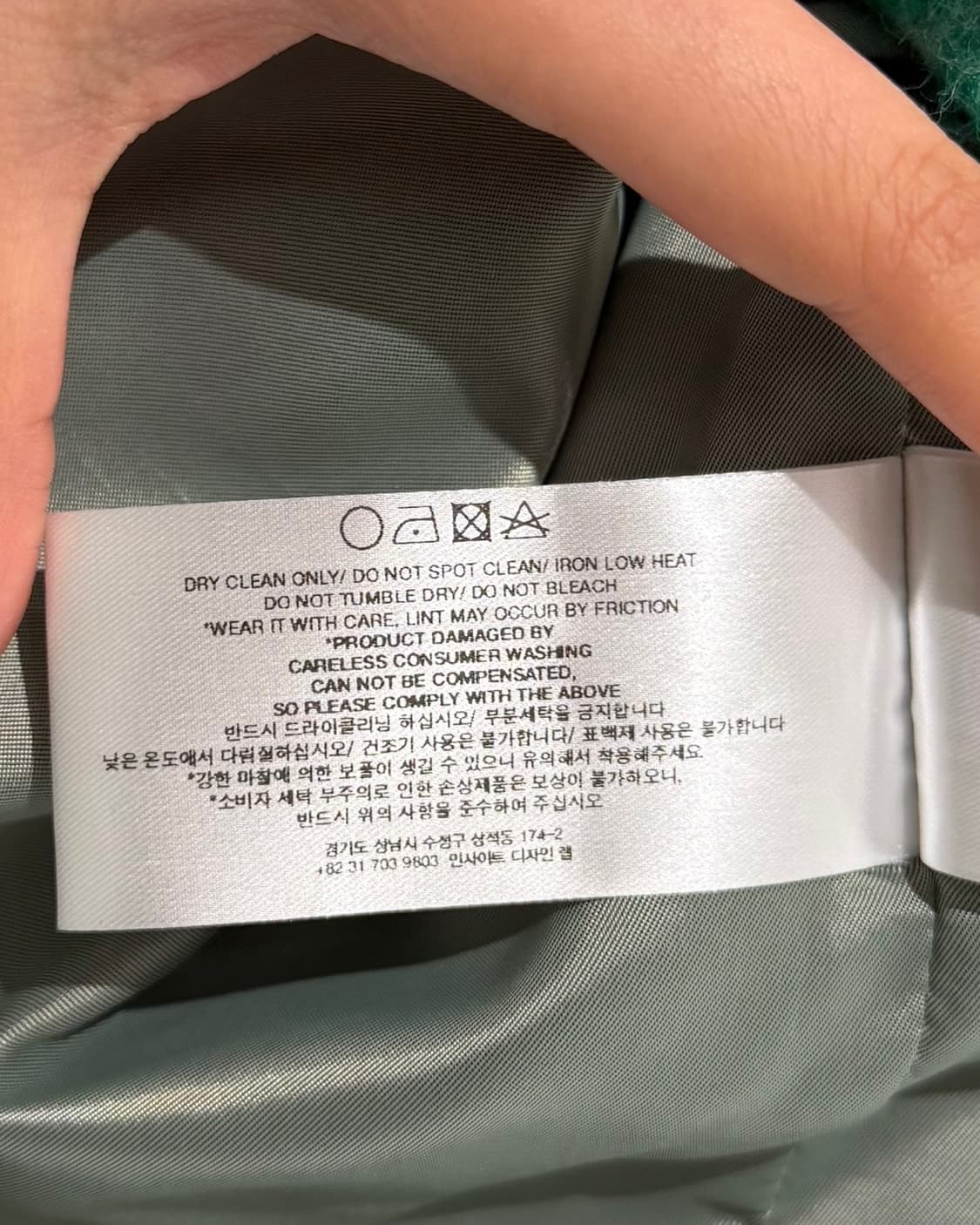 더일마 그린 울 블랜드 자켓 상품이미지10