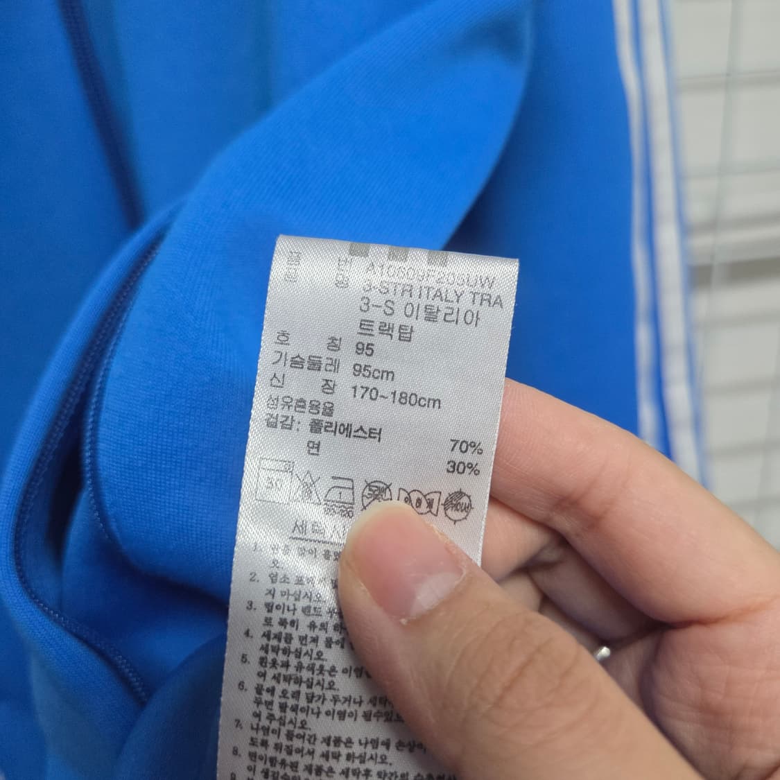 아디다스 FIFA 2006 이탈리아져지 (매물없음 희귀템) 상품이미지6