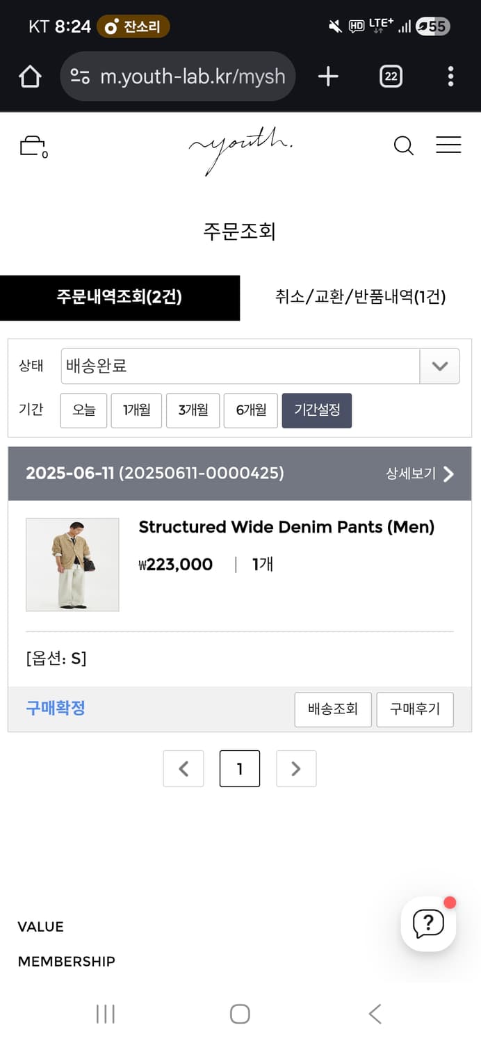 유스 데님 상품이미지2