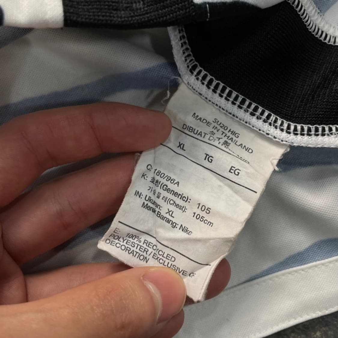 105 나이키 20-22 대한민국 국가대표 어웨이 유니폼 상품이미지5