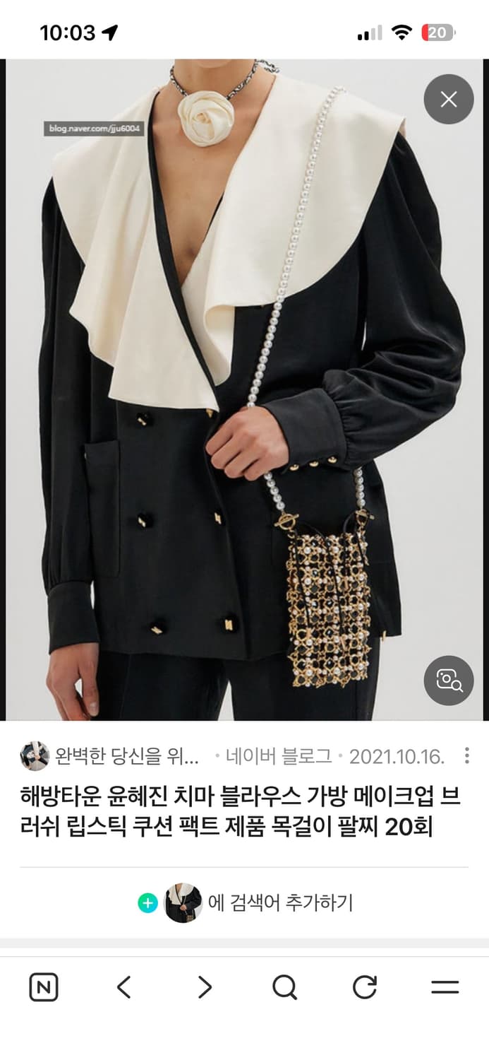 EENK 블라우스 상품이미지2