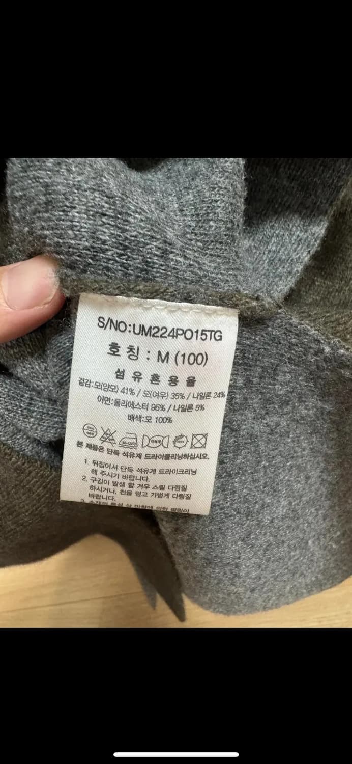 우마뭉 블루 폭스 믹스 칼라 니트 taiga 브라운 m 상품이미지6