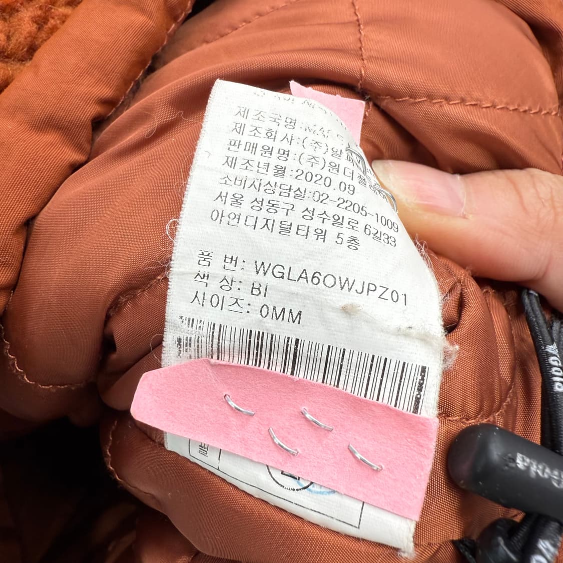 [M] 골라 오렌지브라운 플리스 자켓 상품이미지6