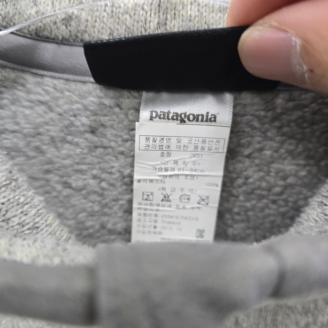 파타고니아 라이트 그레이 베터 후리스 플리스 자켓 상품이미지5