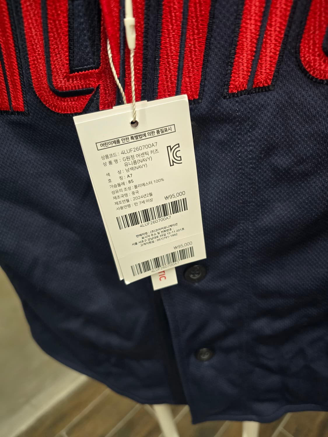 자이언트 80사이즈 상품이미지3