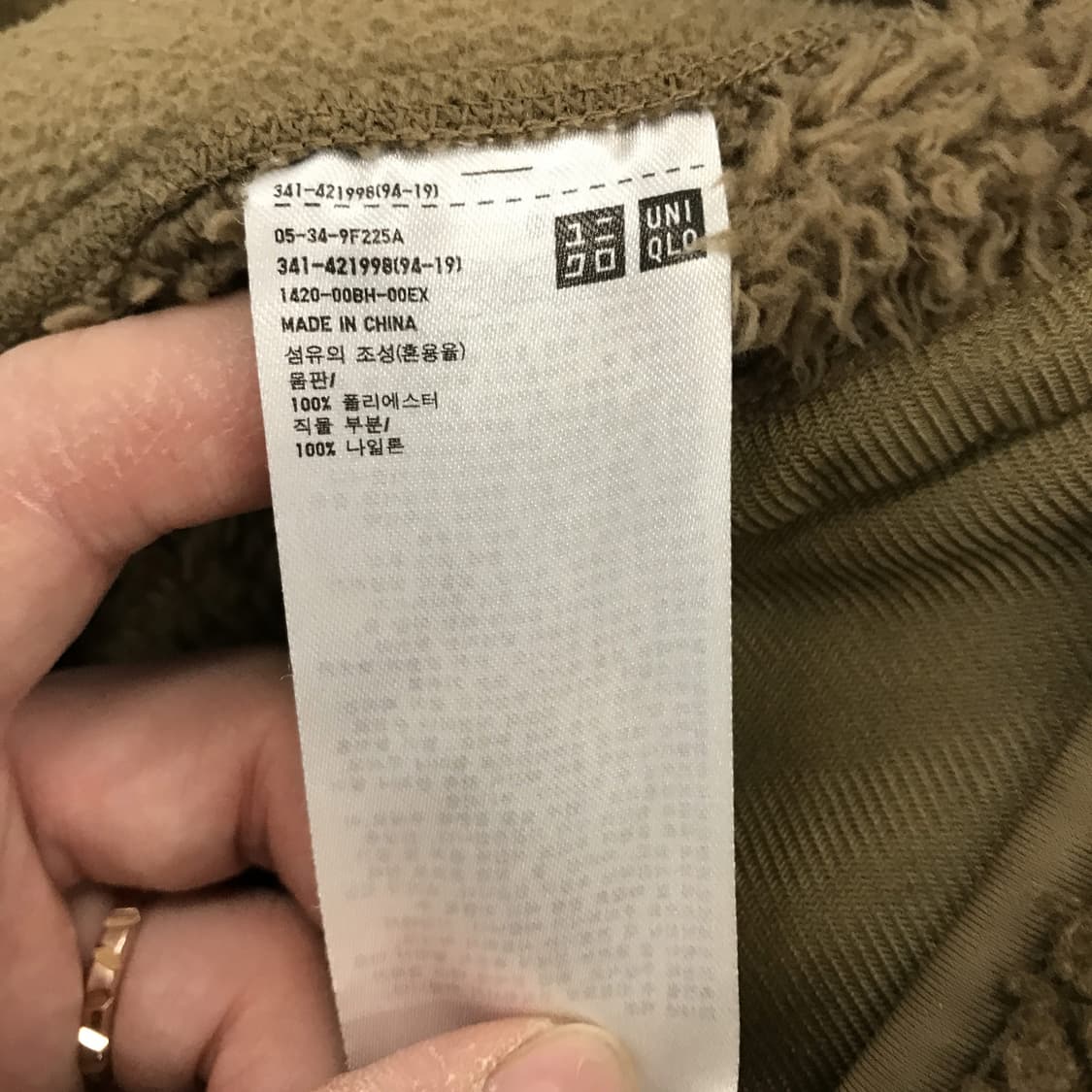 유니클로 엔지니어드가먼츠 플리스자켓 [M] 상품이미지5