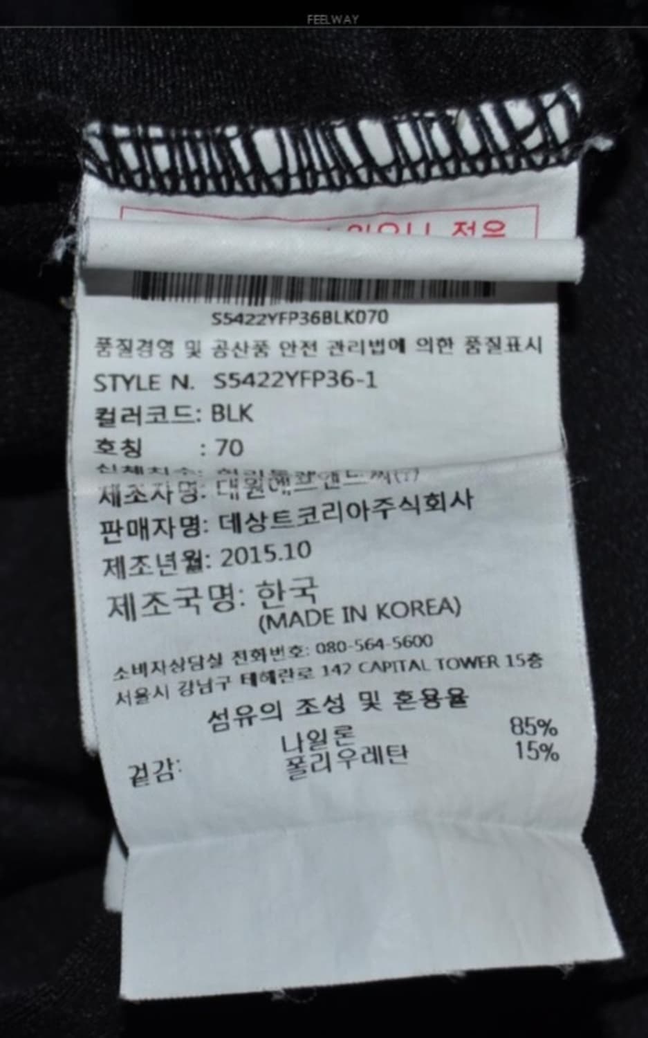 데상트/여성트레이닝레이어팬츠(허리27) 상품이미지7