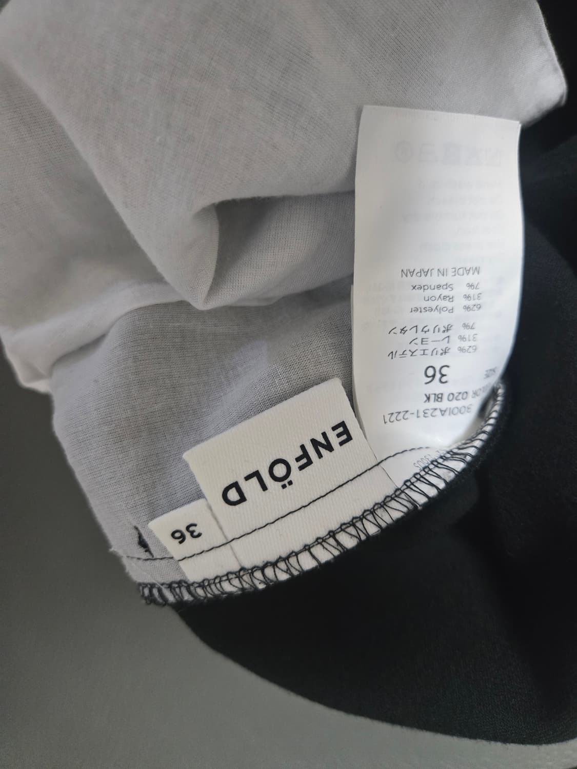 ENFOLD 엔폴드 2025 fw 벌룬 조거팬츠 블럑 36 상품이미지5