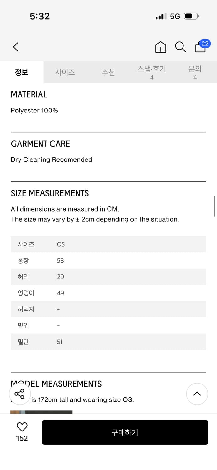 마조네 새틴 스커트 FRILL LAYERED SATIN SKIRT 상품이미지4