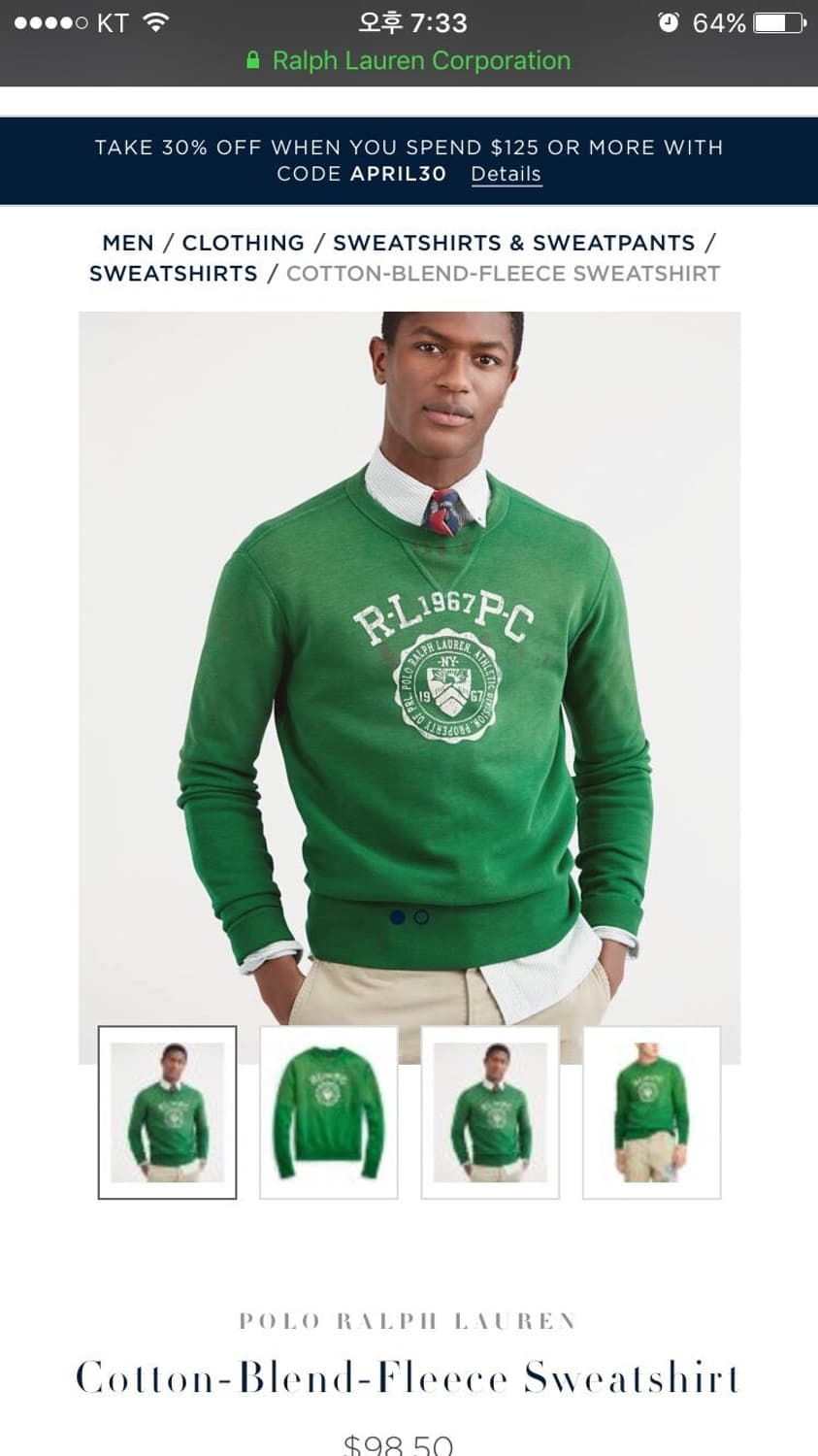 폴로 랄프로렌 워싱 맨투맨 L 그린 상품이미지6