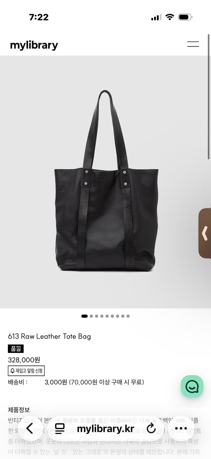 마이라이브러리 mylibrary 본로우 613 토트백 tote bag 상품이미지1