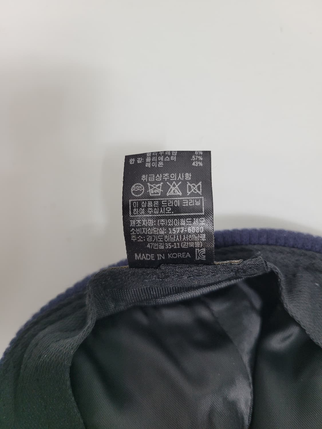 DAKS 닥스 시보리 캡 귀달이 방한 모자 / 59
 상품이미지10