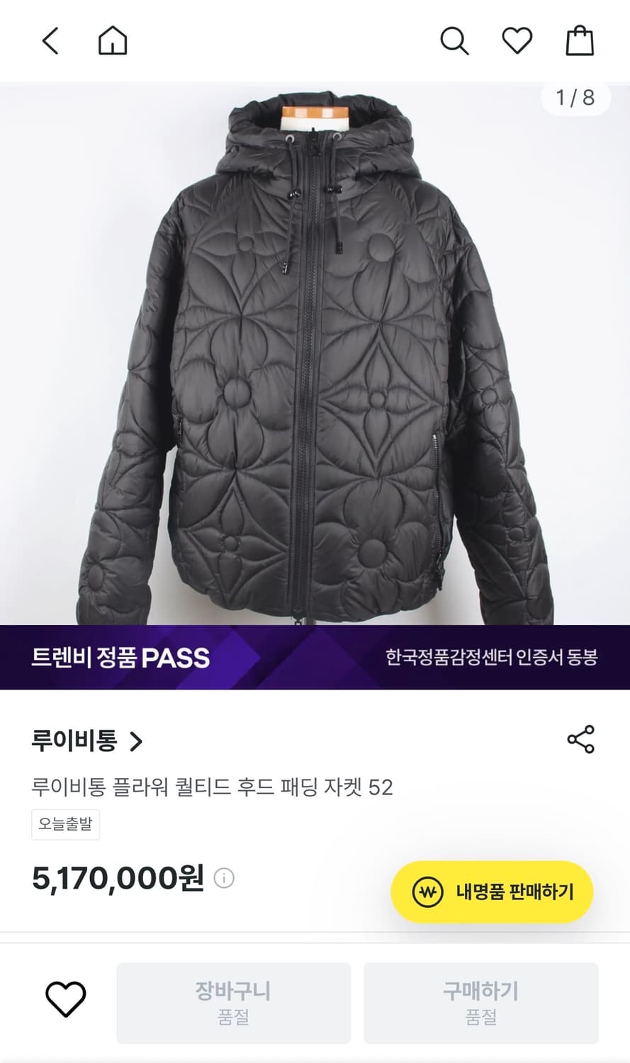 루이비통 플라워 패딩 상품이미지5