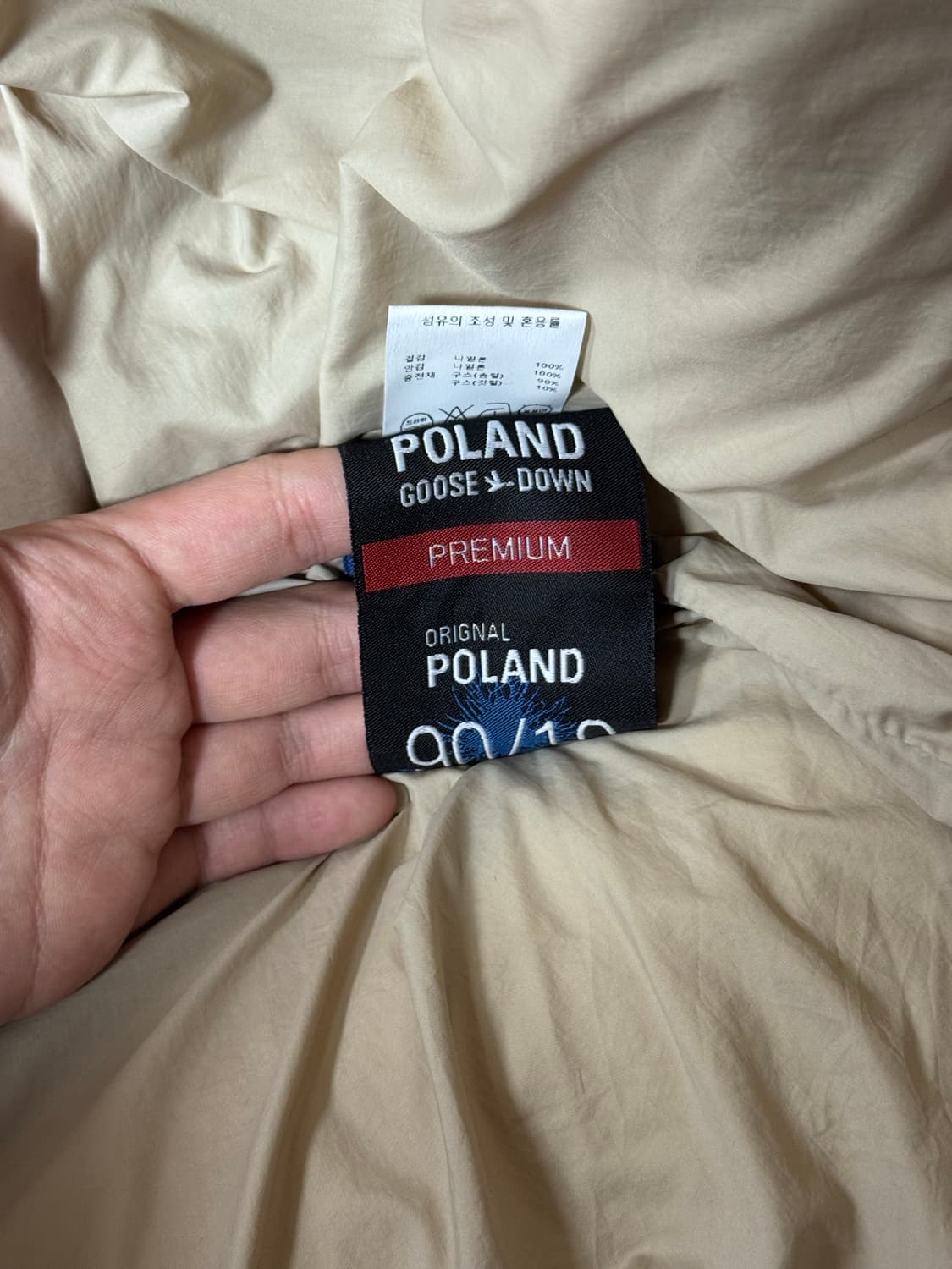 매그제이 폴란드 구스다운  상품이미지4