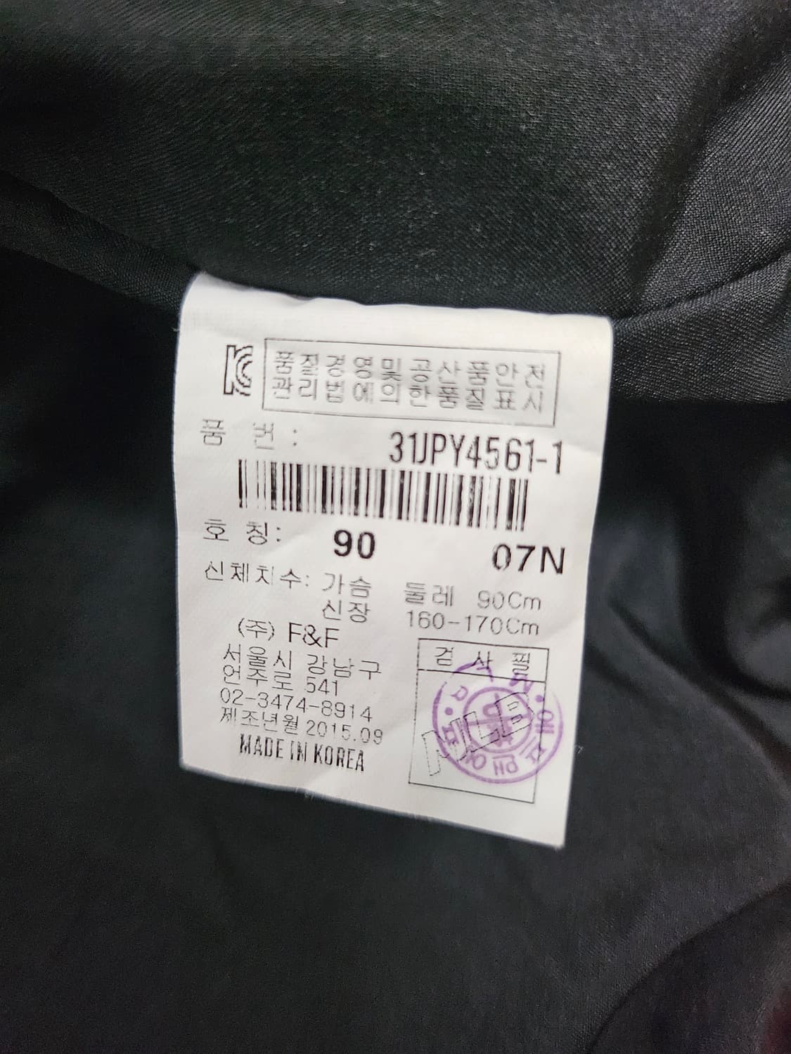 MLB와 KYE 콜라보 벨벳 스타디움 자켓 상품이미지7