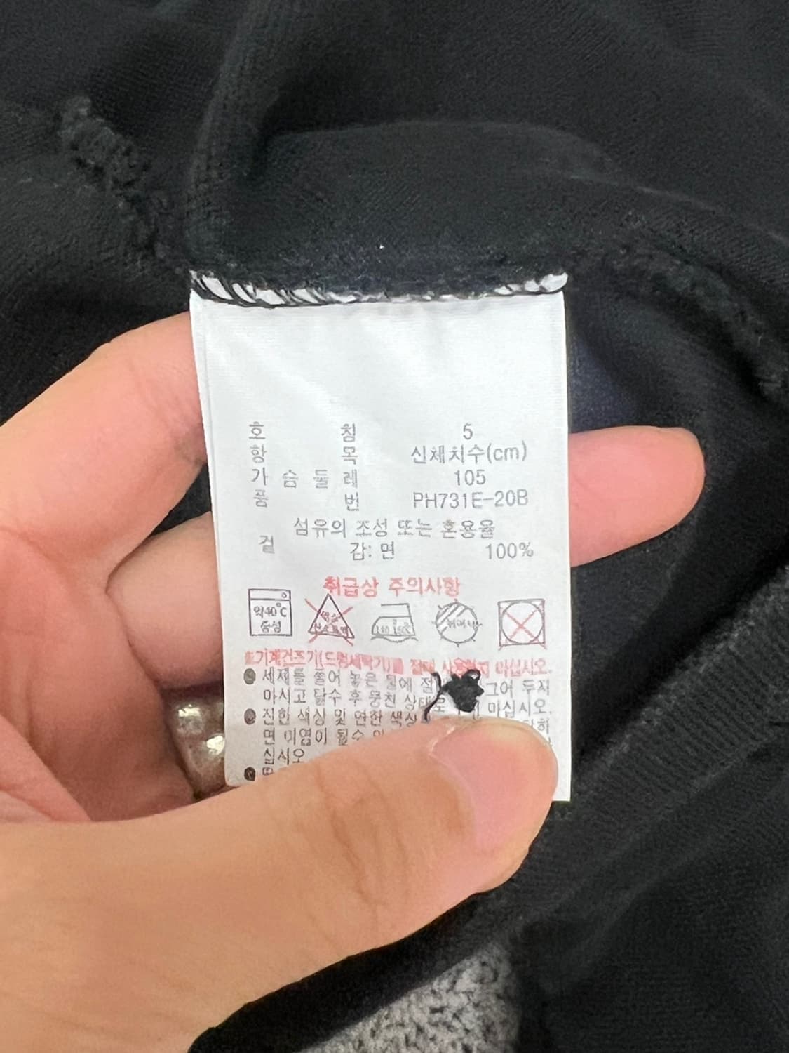 (L) 라코스테 카라 티 블랙 상품이미지4