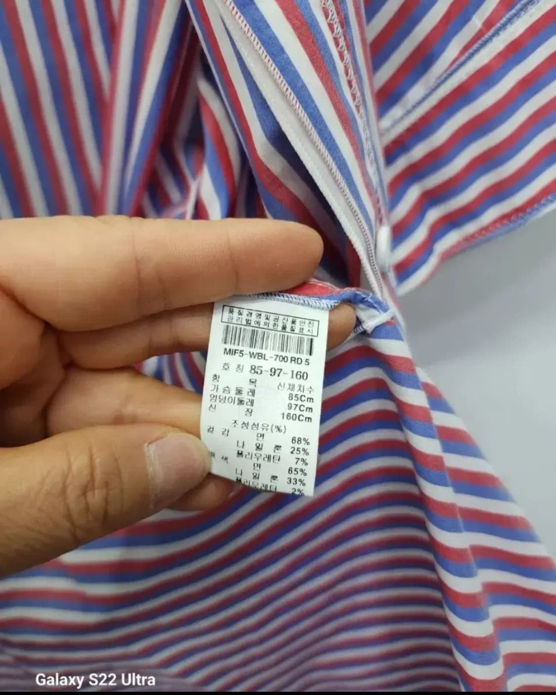 미샤 스트라이프 브라우스55 상품이미지6