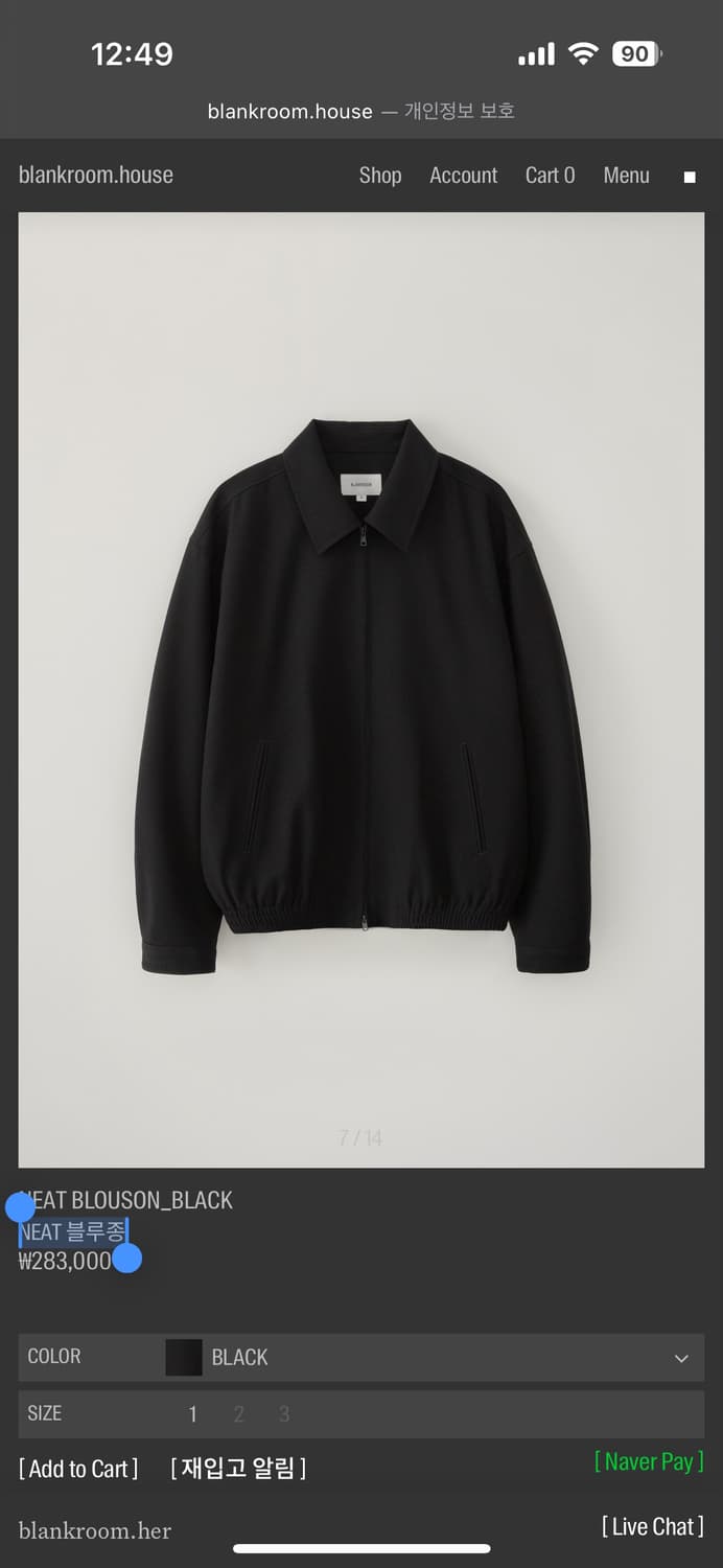 NEAT 블루종(블랭크룸) 상품이미지1