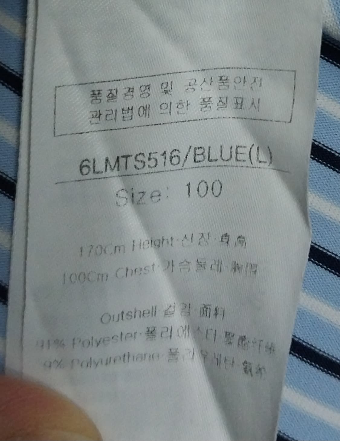 루이까스텔 골프 반집업티 상품이미지7