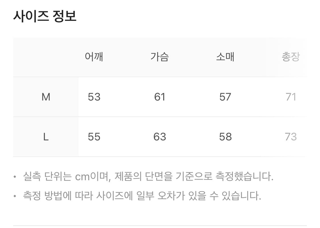 STU Printing Knit Grey 에스티유 프린팅 니트 그레이 상품이미지2