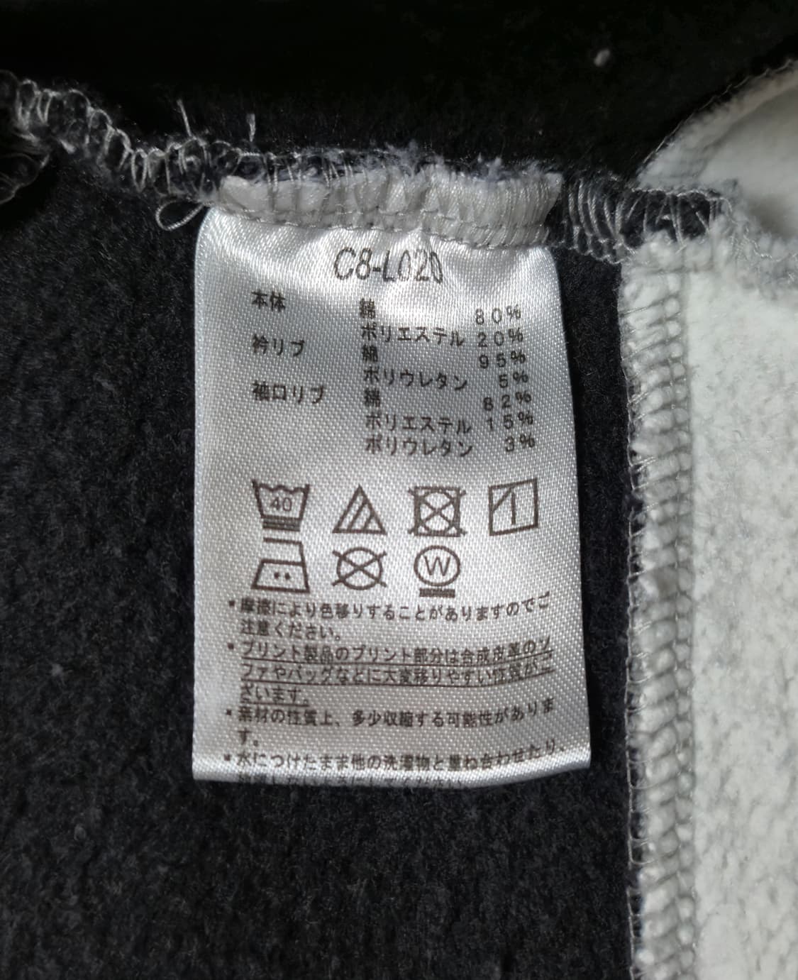 챔피온X엑스라지 롱슬리브 상품이미지4