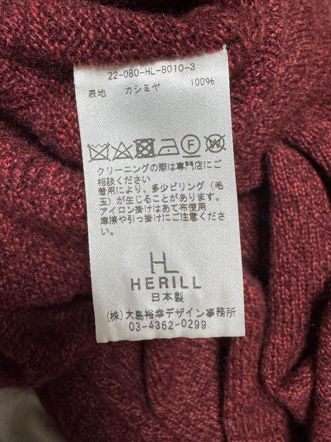 (3) 헤릴 홀가먼트 캐시미어 가디건 상품이미지4