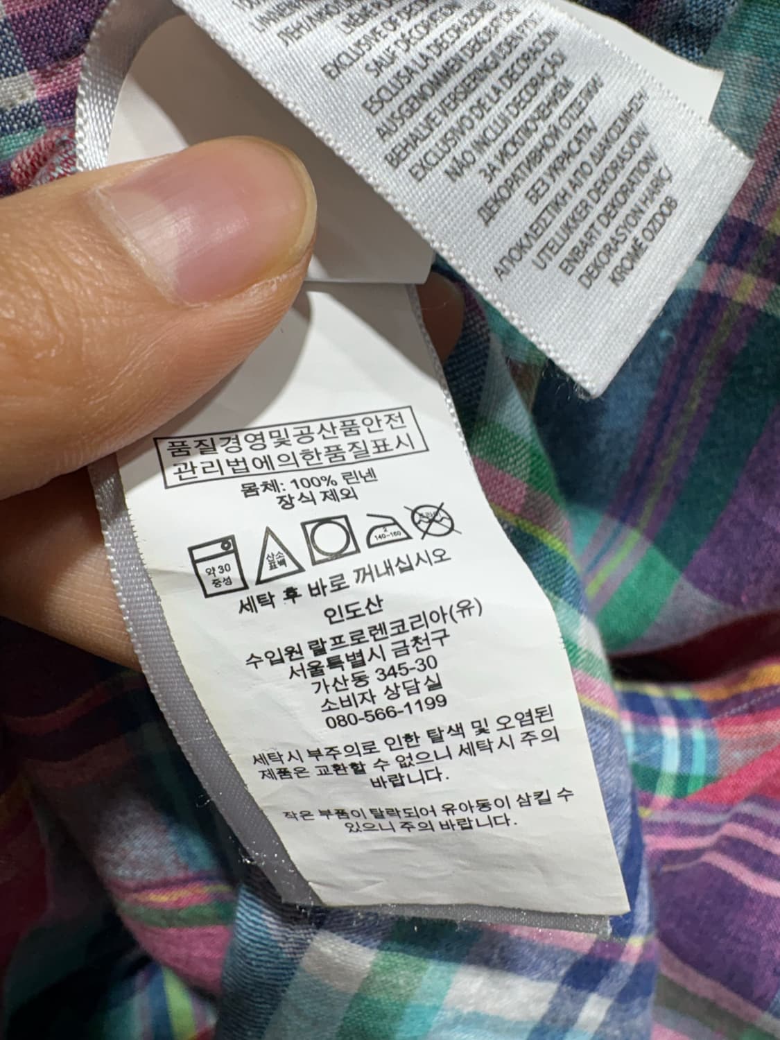 S 폴로랄프로렌 린넨 컬러 체크셔츠 상품이미지6