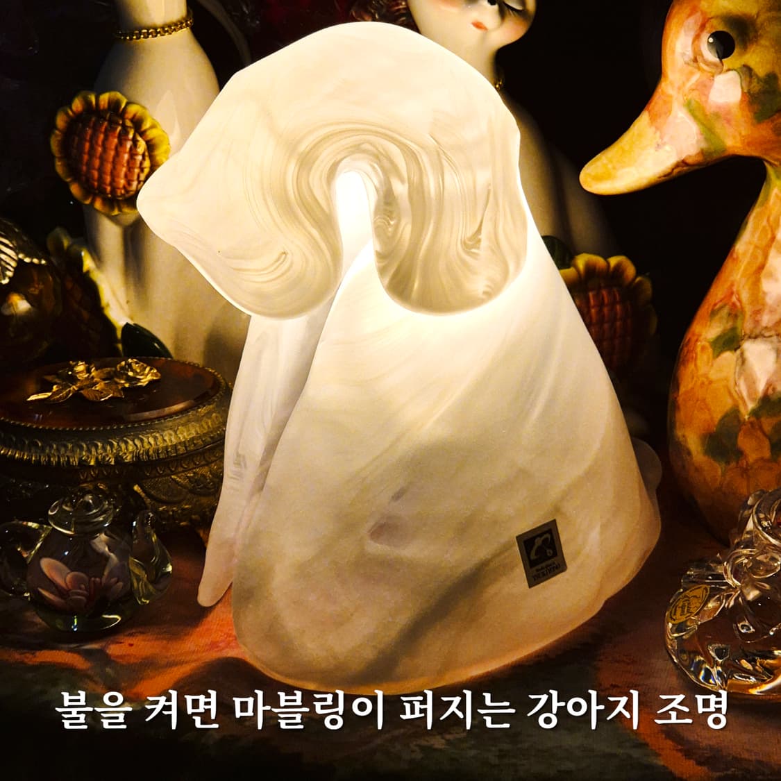 80s 츠키요노 스튜디오 불투명 마블 강아지 램프 상품이미지1