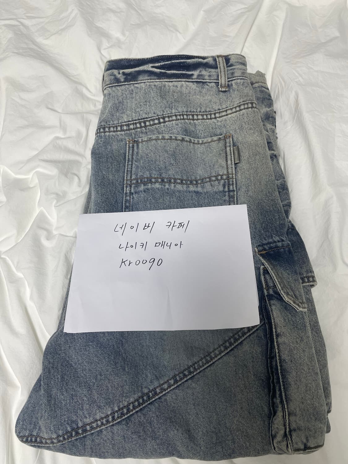 준지 24SS 멀티 데님 팬츠 블루 48Size 상품이미지1