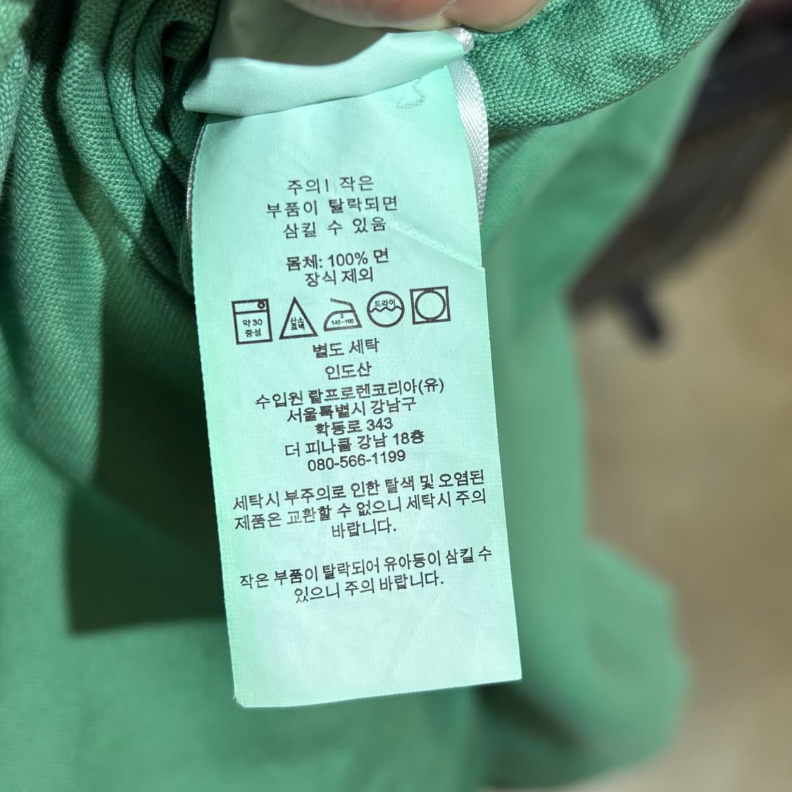 XL 폴로랄프로렌 클래식핏 코튼 셔츠 상품이미지5
