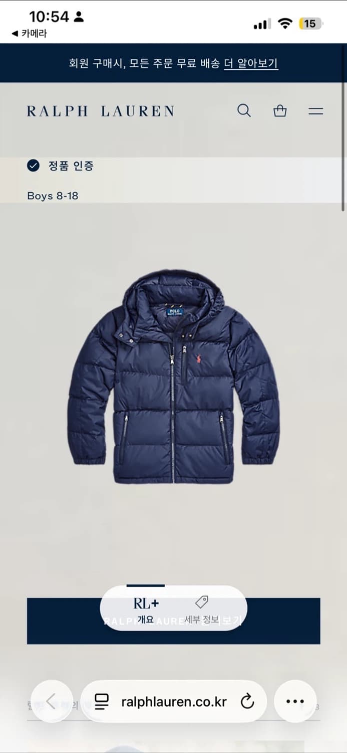 폴로 패딩 XL 상품이미지5