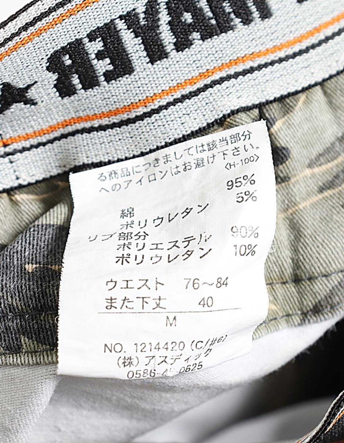 Kriff mayer TigerCamo Leggings (30~31) 상품이미지9