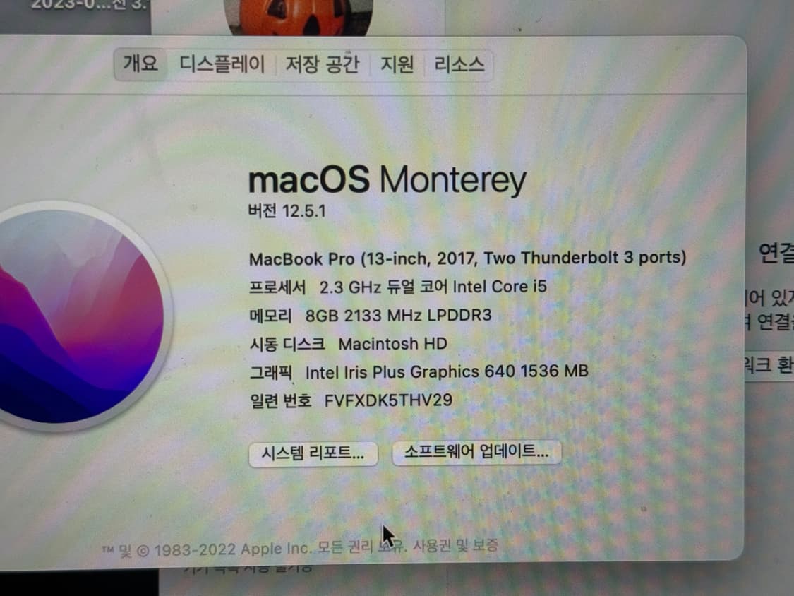 맥북 프로 13인치 2017 (2 TBT3) 상품이미지2