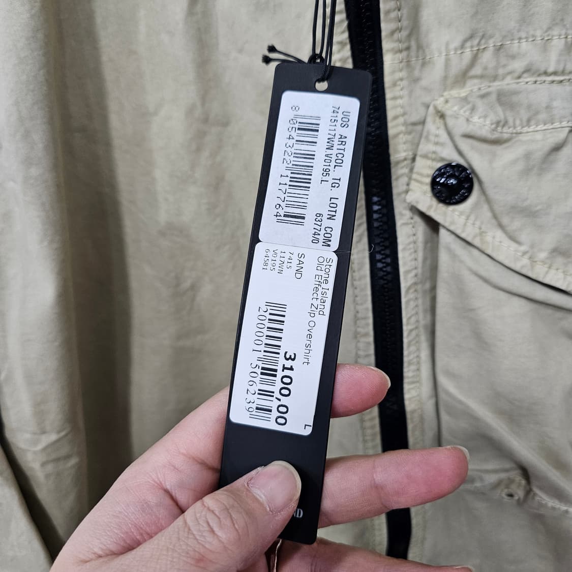 스톤아일랜드 나일론 오버셔츠 자켓 상품이미지2