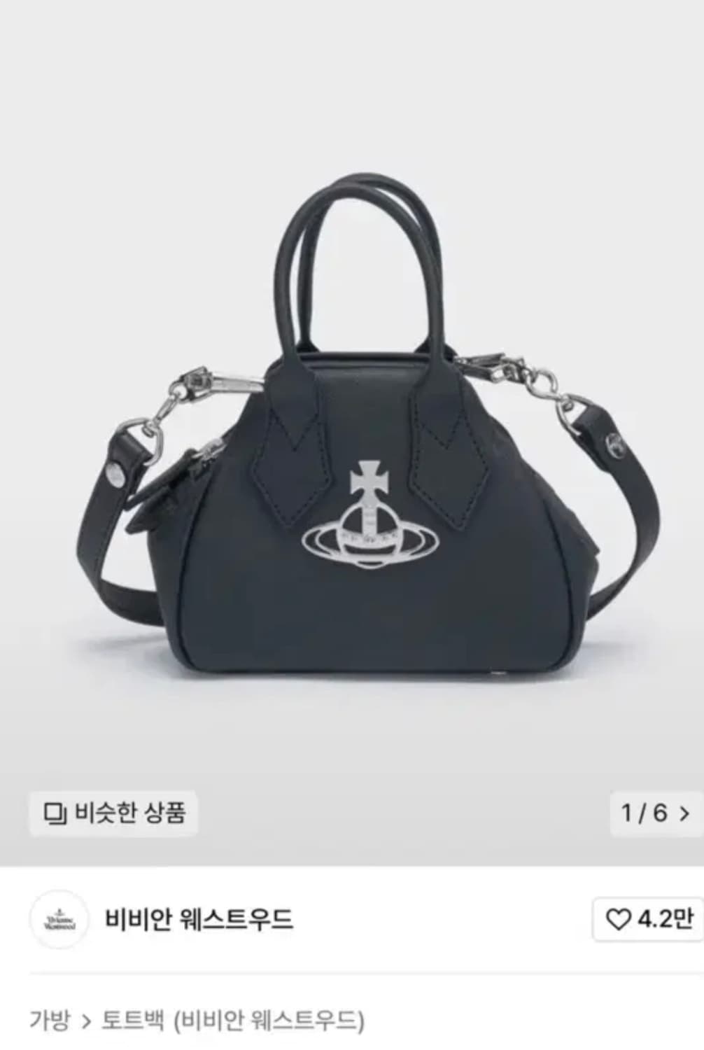 (전남친 선물) 비비안웨스트우드 야스민 미니백 블랙 상품이미지1