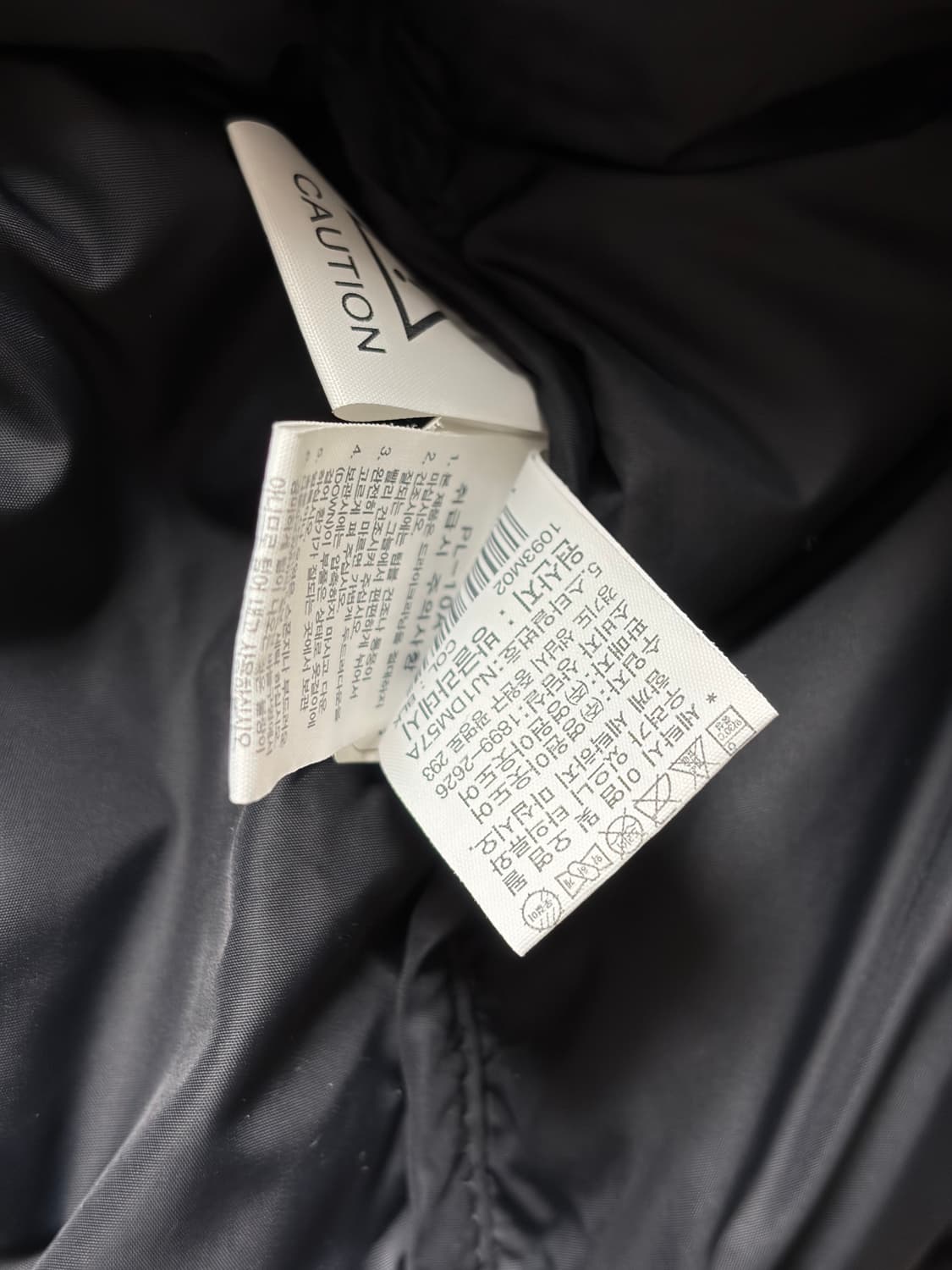 노스페이스 1996에코 구스다운 XL 상품이미지5