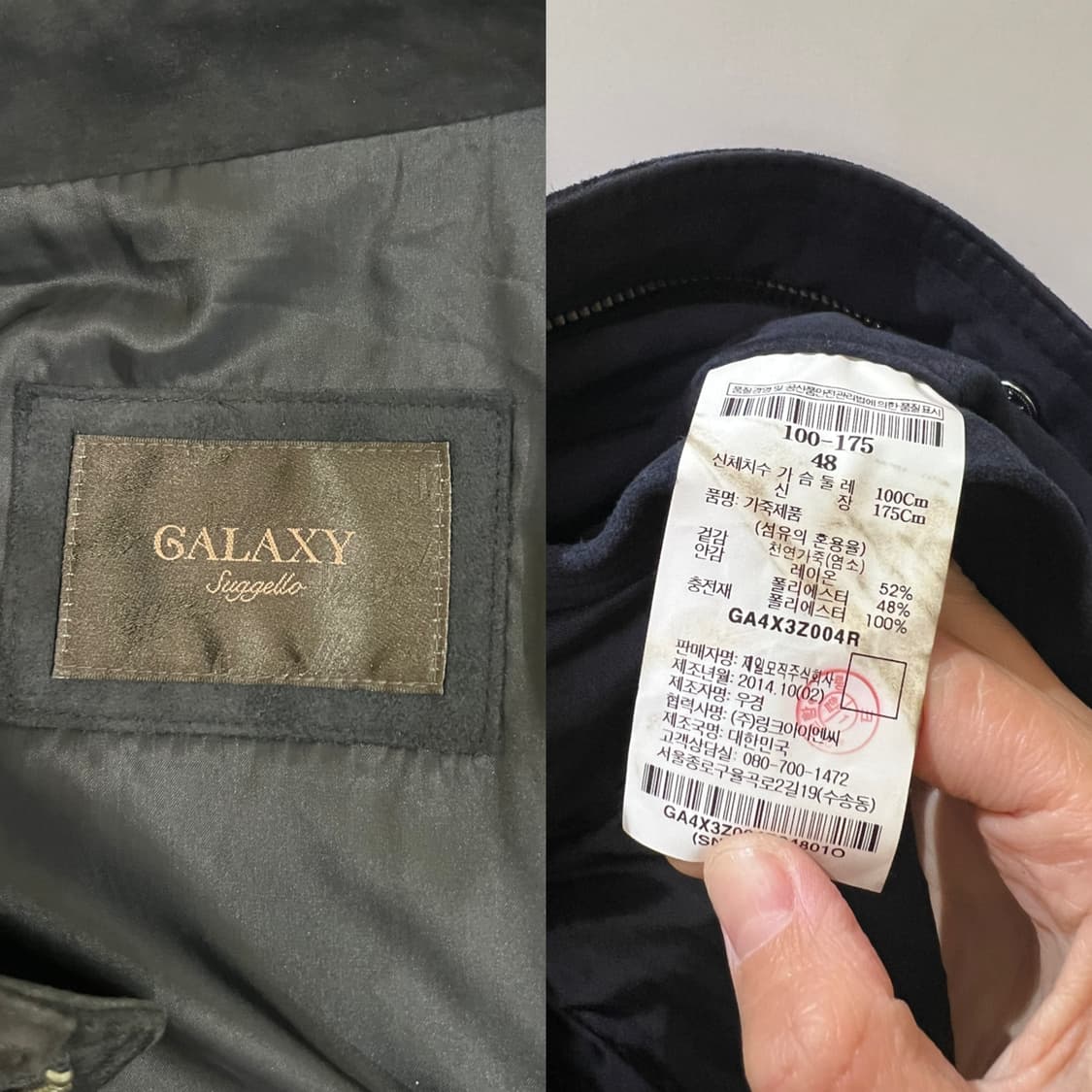 갤럭시(Galaxy) 수젤로 천연 염소가죽 퀼팅 자켓 (100) 상품이미지10