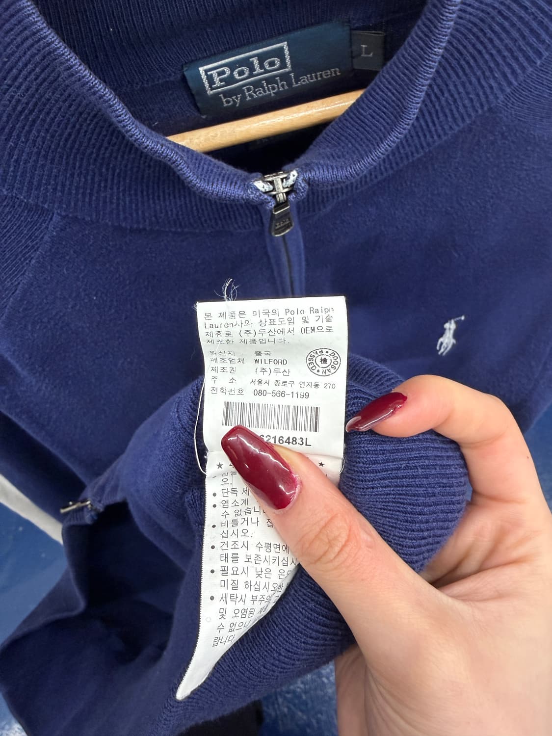 PRL 폴로 랄프로렌 투톤 집업 상품이미지6