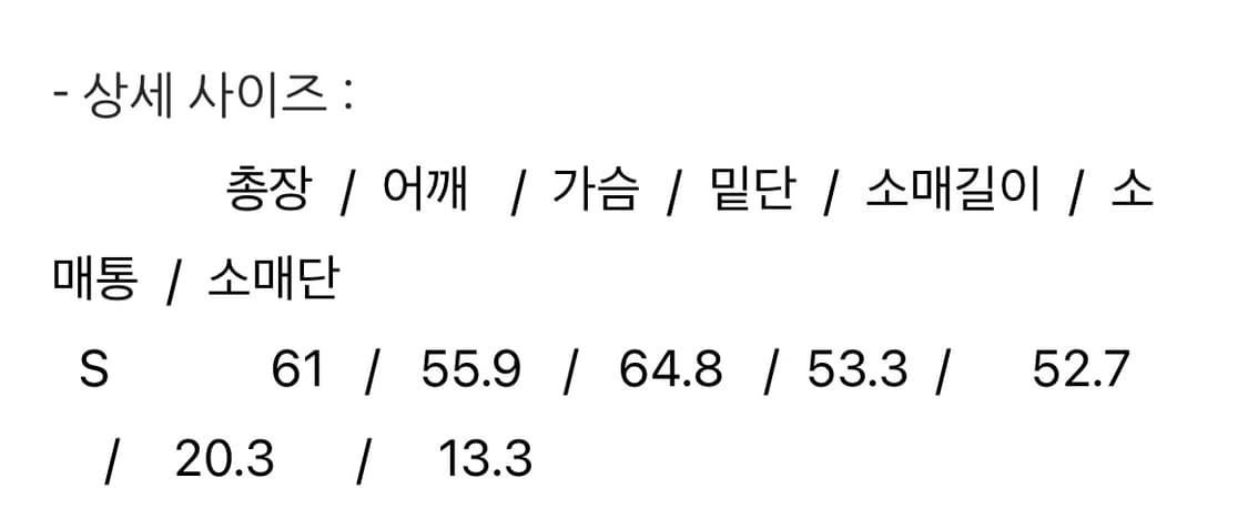 분더캄머 에코 퍼 점퍼 퍼자켓 코이세이오 던스트 더바넷 루에브르 상품이미지10