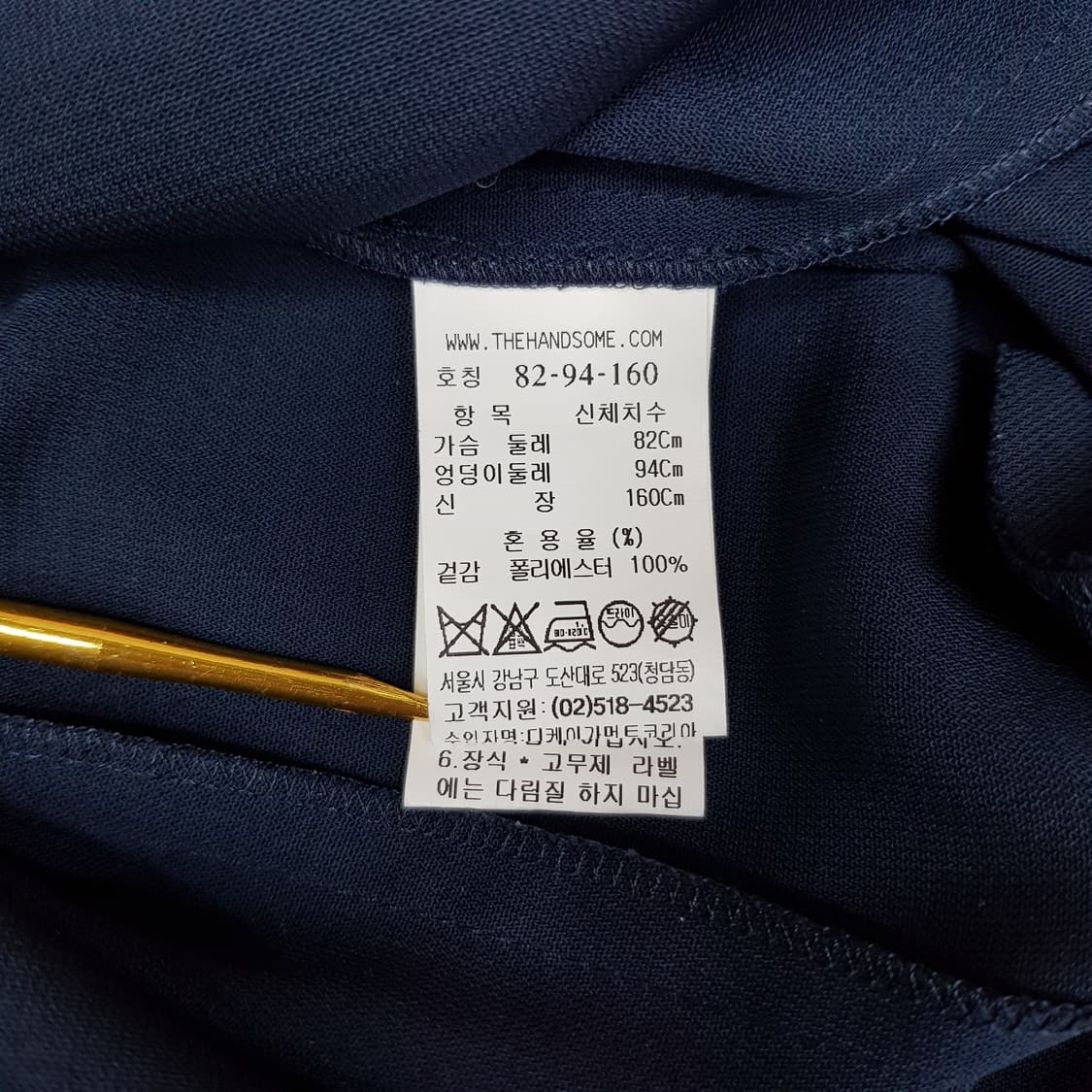 한섬 타임TIME 벨티드 롱 원피스 82-94-160사이즈 상품이미지8