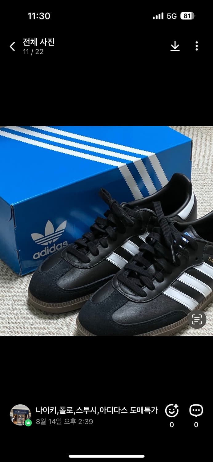 (정품 무료배송)아디다스 삼바 상품이미지3