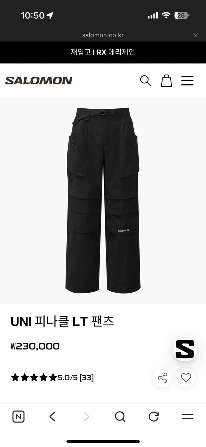 UNI 피나클 LT 팬츠  상품이미지1
