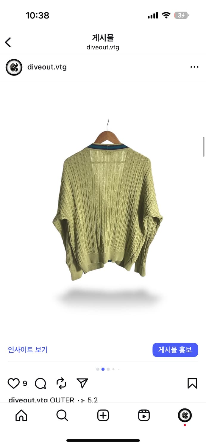 Cardigan 상품이미지2