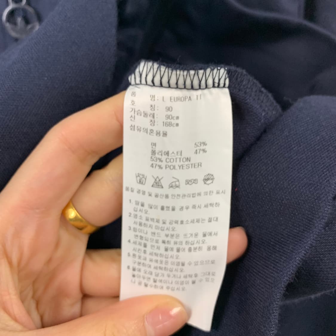 아디다스 유로파 사이드라인 네이비 트랙탑 져지 상품이미지4