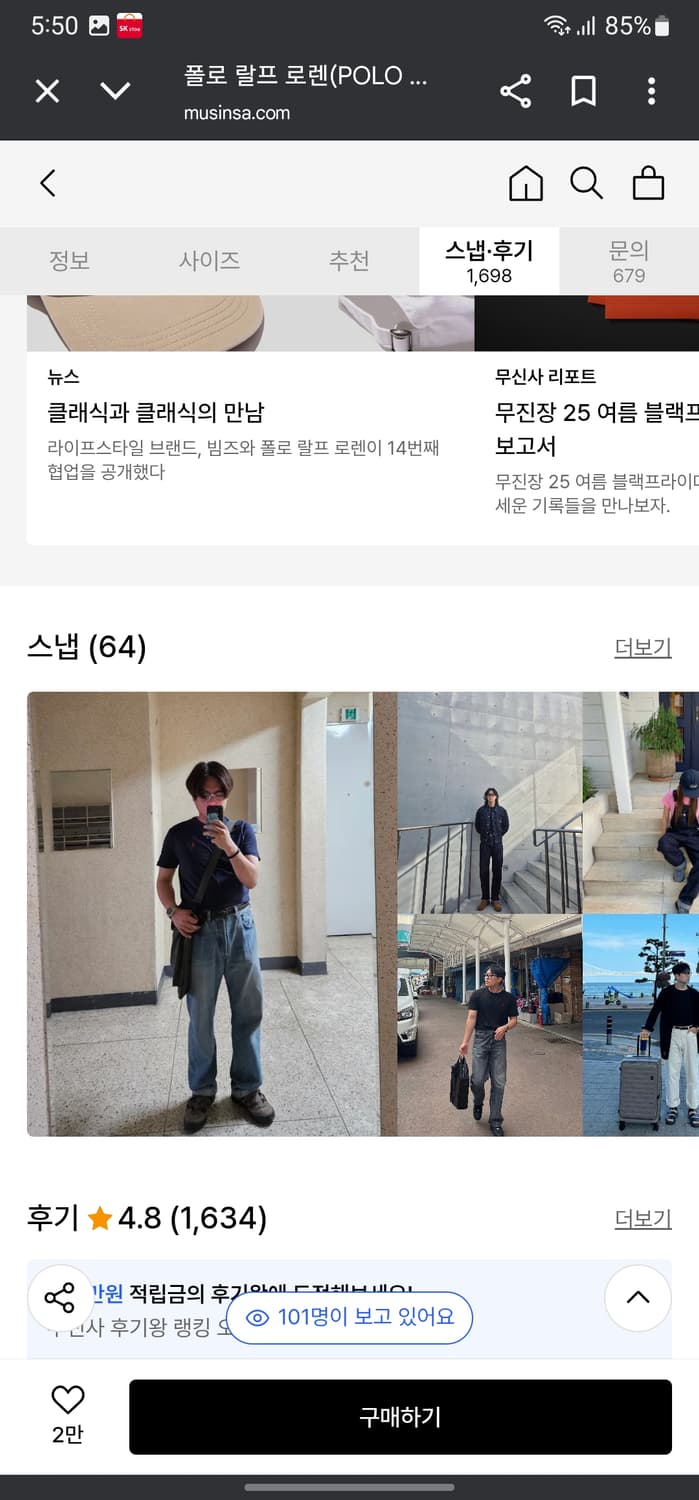 폴로 랄프로렌 반팔티 상품이미지10