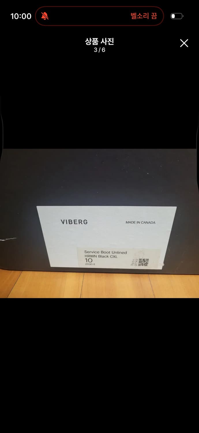 Viberg 바이버그 서비스부츠 블랙 10e 상품이미지3