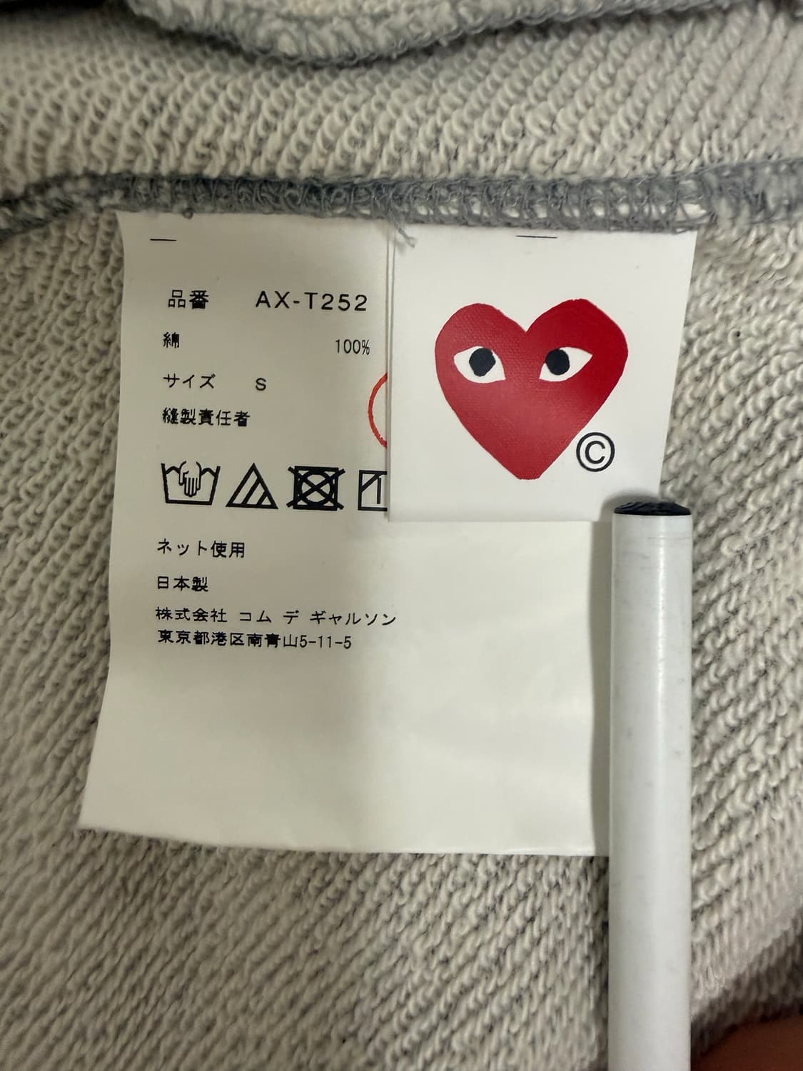 꼼데가르송 5 하트 집업 그레이 상품이미지4