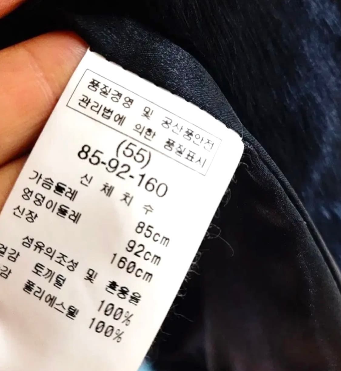 [택포] Goshen 리얼 토끼털 퍼자켓 퍼코트 블랙 / 55  상품이미지5